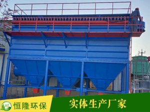 水泥除塵設備